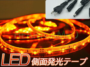 �l���Z���T�[ LED�e�[�v PSE�F�� AC110V 1m 2m 3m�� 30cm 60cm 90cm ���ʔ��� ���C�g �f�[���C�g �ɍ�5mm 180SMD LED�e�[�v �h�� �h�� ���P�x �J�b�g�� �K�i �ԐڏƖ� �I���Ɩ� �t���A���C�g ������ �����Ή�