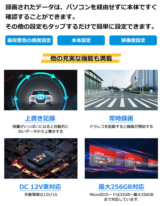 楽天市場】AI ADAS先進運転支援システム ドライブレコーダー バック 