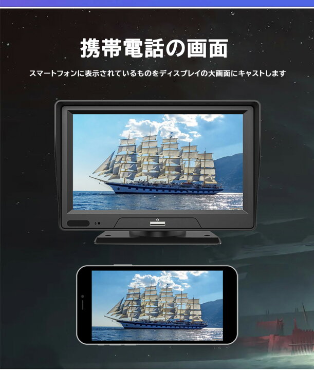 楽天市場 機能満載 カーナビ ポータブルナビ ディスプレイオーディオ カーオーディオ Bluetooth Iphone Carplay Androidautoバックカメラモニター セット ドライブレコーダー 大型車 トラック 前後カメラ 1296p 7インチ ループ録画 動体検知 暗視機能 衝撃録画 G