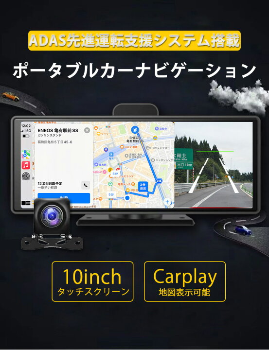 楽天市場】1000円OFF！ADAS搭載 Carplay AndroidAuto ドライブ 