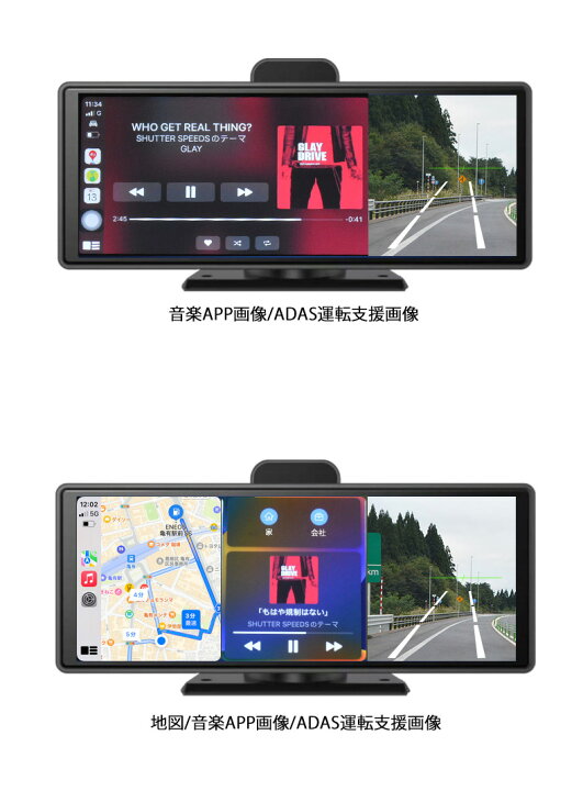 楽天市場】1000円OFF！ADAS搭載 Carplay AndroidAuto カーナビ 