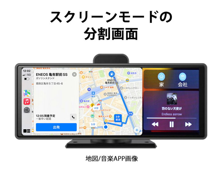 楽天市場】1000円OFF！ADAS搭載 Carplay AndroidAuto ドライブ 