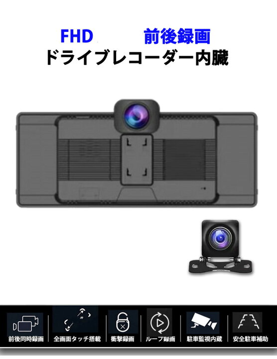 楽天市場】ADAS搭載 Carplay AndroidAuto 10インチ 大画面 機能満載 