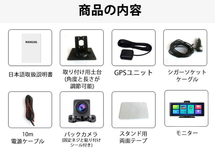 楽天市場】1000円OFF！ADAS搭載 Carplay AndroidAuto カーナビ 