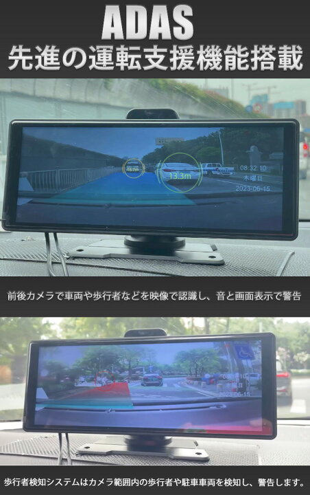 楽天市場】1000円OFF！ADAS搭載 Carplay AndroidAuto ドライブ 