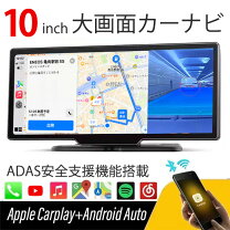楽天市場】バックカメラ モニター ナビ セットの通販 