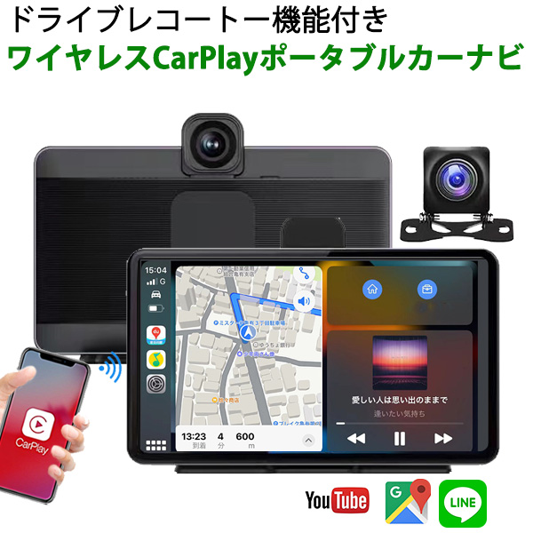 【楽天市場】1000円OFFクーポンあり！ 超多機能 Carplay