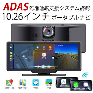 ADAS 10.26C` hCuR[_[ |[^uir Carplay AndroidAuto 4K  @\ J[ir  fBXvCI[fBI J[I[fBI bluetooth 12V 24V obNJj^[ Zbg