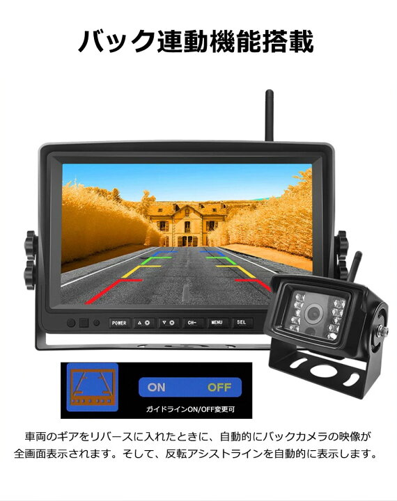 楽天市場】【技適マーク付き】10.1インチ 9インチ バックカメラ 