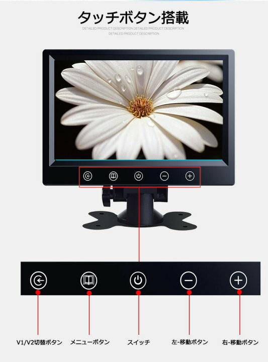 楽天市場】一体型12V/24V兼用 9インチ車載モニター 大型車・トラックに 