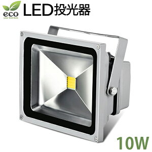 LED 10W PSEKi RZgt hLp ȃGl 1.5mR[ht6000kmledCg Ŕ W Ɠ ԏꓔ iC^[  O Ɩ D lCn10P09Jul16