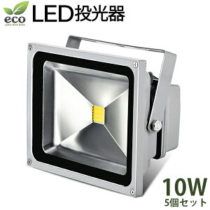 LED10W u5vPSEKi RZgt hLp ȃGl 1.5mR[ht6000kmledCg Ŕ W Ɠ ԏꓔ iC^[  O Ɩ D lCn10P09Jul16