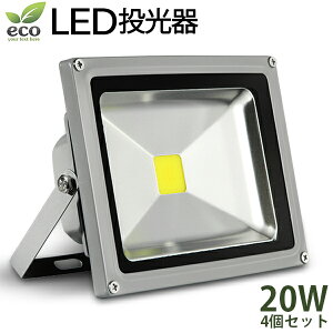 LED 20W 4 PSEKi RZgt hLp ȃGl 1.5mR[ht6000kmledCg Ŕ W Ɠ ԏꓔ iC^[  O Ɩ D lCn532P19Mar16