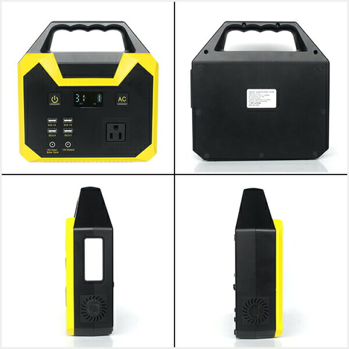 楽天市場】発電グッズ ポータブル電源 40800mAh/150Wh 防災 災害対応 
