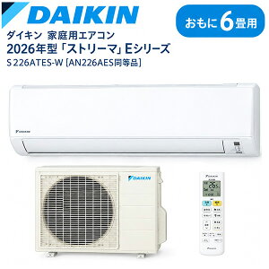 �_�C�L�� �G�A�R�� 6�� 8�� 10�� 12�� 14�� 18�� 2026�N���f�� S226ATES-W E�V���[�Y �X�g���[�}���� 2.2kW ��g�[ ���Ȃ��X�^�] �������N���[�� ��O�C�^�t�l�X�g�[ �R���p�N�g�݌v �X�}�z�ڑ��Ή� [AN