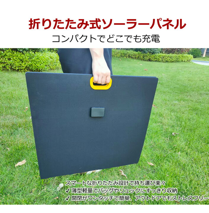 楽天市場】ソーラーパネル 充電器 100W 薄型 太陽光パネル アウトドア 