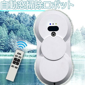 窓用 ロボット掃除機 ガラスクリーニングロボット ガラスクリーニング ロボットクリーナー 窓口掃除機 窓口掃除ロボット 高所 マンション コンパクト 小型 省スペース 安全機能 安全 メーカー 1年間保証 高性能 SS30