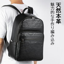 楽天市場】イントレチャート（バックパック・リュック｜メンズバッグ  