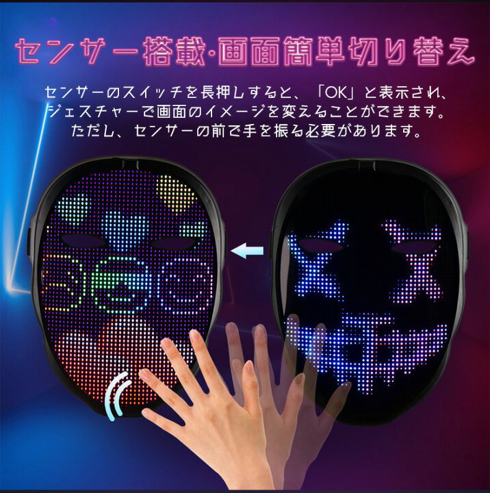 楽天市場】即納 ハロウィン LEDマスク 仮装 ガイコツ コスプレ メンズ 