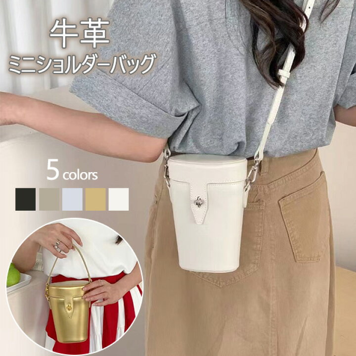 楽天市場】本革 牛革 ショルダーバッグ 5色 スリムタイプ バッグ 