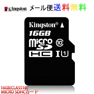 Micro Sd 16gbの通販 価格比較 価格 Com