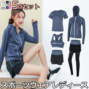 ジム 用 ジャージの人気商品 通販 価格比較 価格 Com