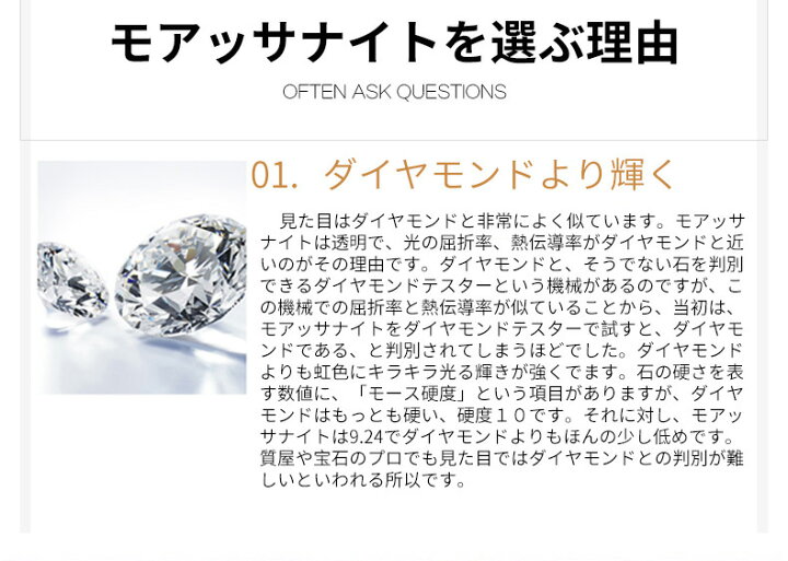 楽天市場】【鑑別書付き】DRIBEモアッサナイト おしゃれ クラシカル 