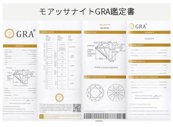 楽天市場】【鑑別書付き】DRIBEモアッサナイト おしゃれ クラシカル 