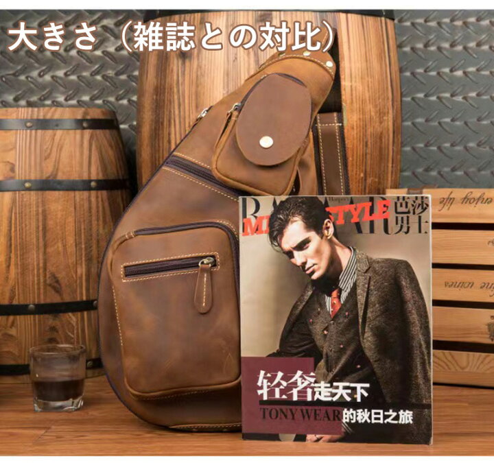 楽天市場】今だけ20％OFF ボディバッグ メンズ 本革 ビンテージ風 ワン 