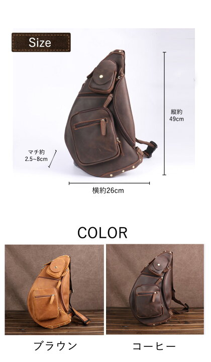 楽天市場】今だけ20％OFF ボディバッグ メンズ 本革 ビンテージ風 ワン 