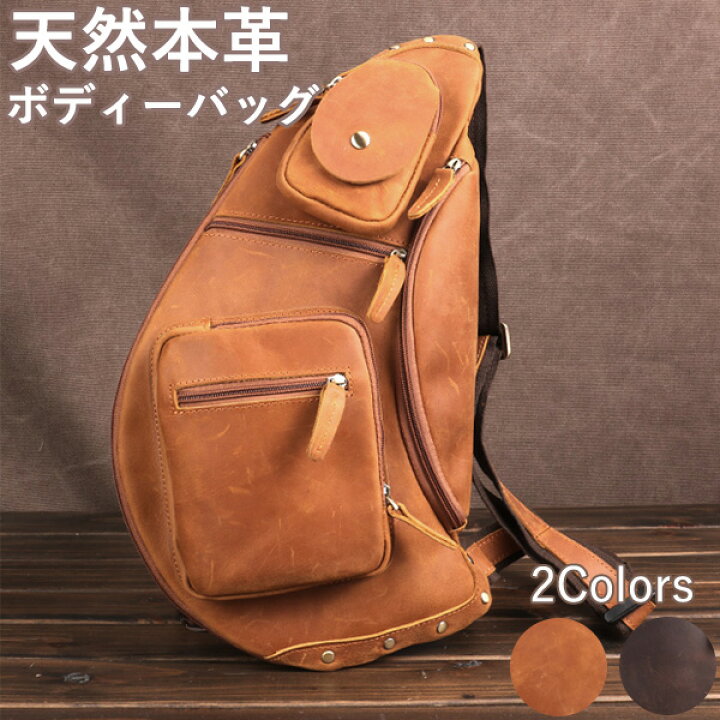楽天市場】今だけ20％OFF ボディバッグ メンズ 本革 ビンテージ風 ワン 