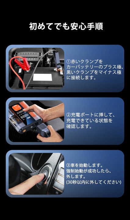 楽天市場】多機能 空気入れ 4in1 エアポンプ ジャンプ スターター 