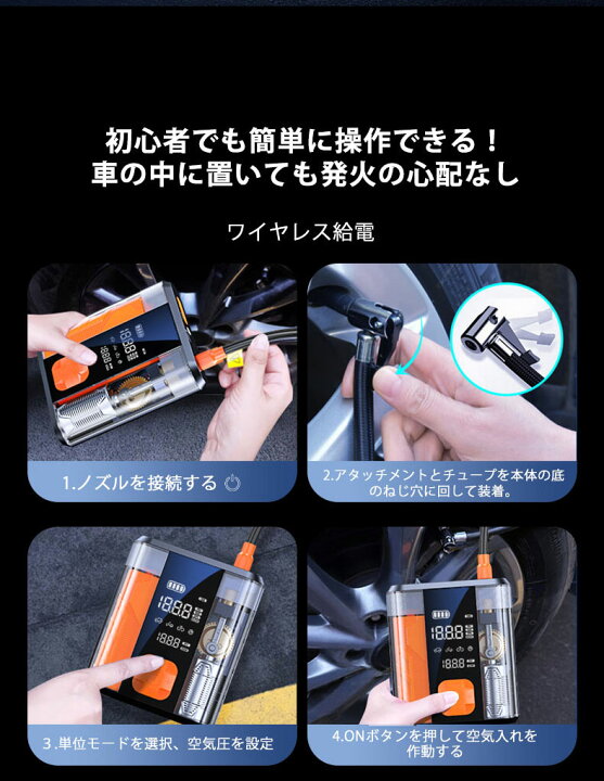 楽天市場】父の日 多機能 ジャンプ スターター 空気入れ 4in1 