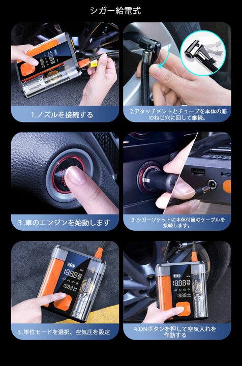 楽天市場】多機能 ジャンプ スターター 空気入れ 4in1 エアポンプ 