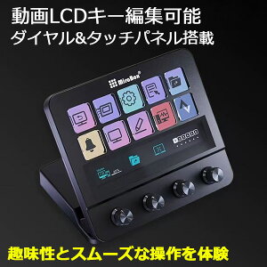 Vi MBOX4 I[fBI~LT[@RecNGC^[̂߂̃CuƃX^WIRg[[ Xg[~O zM Q[~O JX^\ȃ^b`Xgbvƃ_C