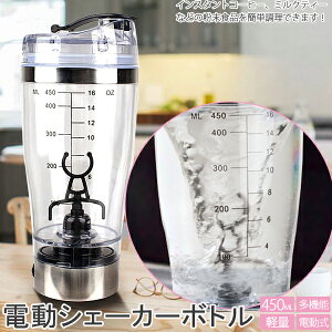 シェイカー 水筒の人気商品 通販 価格比較 価格 Com シェイカー 水筒の人気商品 通販 価格比較 価格 Com