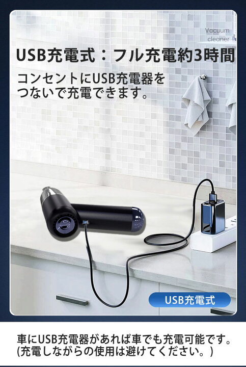 楽天市場】大吸引力10000Pa 120W ハンドクリーナー ミニ掃除機 