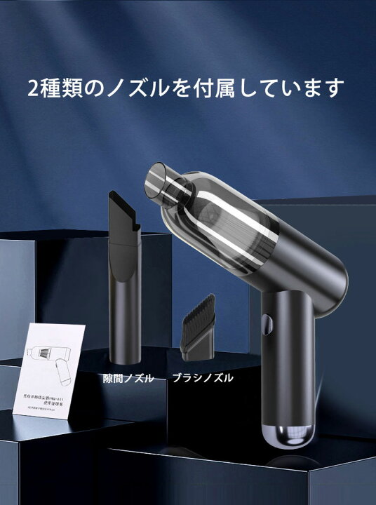 楽天市場】大吸引力10000Pa 120W ハンドクリーナー ミニ掃除機 ハンディクリーナー コードレス掃除機 ハンディー掃除機 小型掃除機 車用掃除機  コンパクト 掃除機 強力 USB充電式 車載掃除機 ハンディ 超軽量 コードレスクリーナー : ハートシステム 3636 【超軽量 328gだけ！】 乾湿両用 ハンディークリーナー コードレスクリーナー 小型 ハンディクリーナー コードレス ハンディ掃除機 10000Pa 吸引力 車載掃除機 強力 カークリーナー ミニ掃除機 2段階モード 水吸えるハンドクリーナー コン