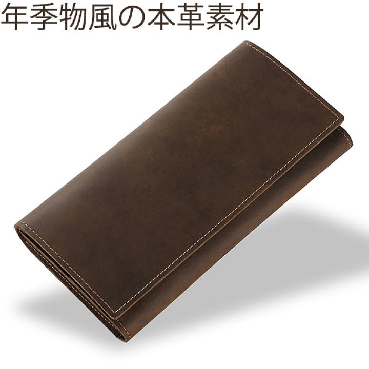 楽天市場】父の日 長財布 メンズ 本革 大容量 レザー 薄型 年季物風の 