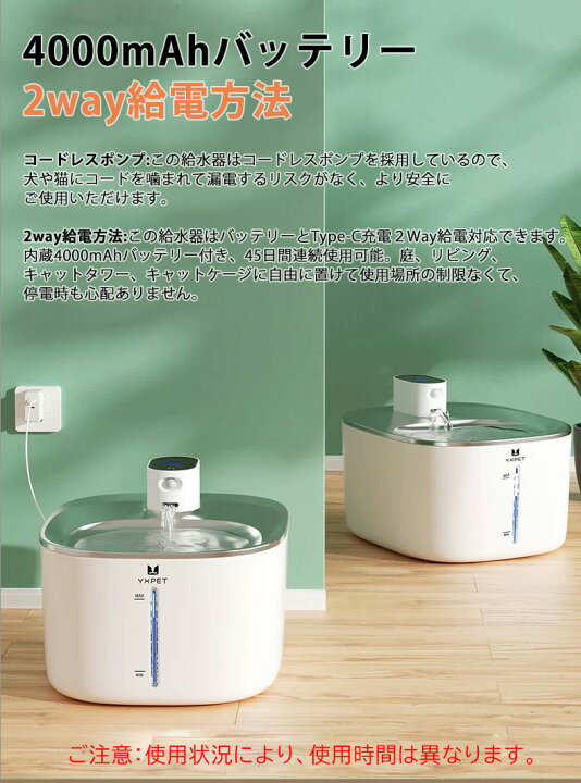 楽天市場】SUS304ステンレス 自動 ペット給水器 犬 猫自動給水器 循環  