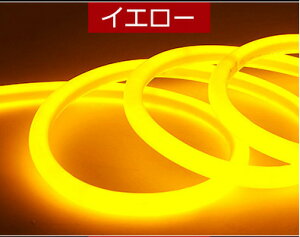 Ő[320°lIled lede[v 20m Cg C~l[V ƒp AC100V lede[v  NX}X ELu`[u LEDlIŔ ؒf\ lITC 邢   