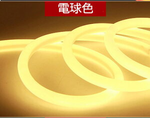 Ő[320°lIled lede[v 5m Cg lede[v C~l[V Zbg AC100V 120SMD/M  NX}X ELu`[u LEDlIŔ ؒf\ NX}X lITC