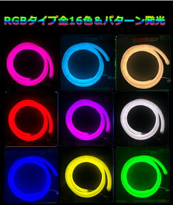 2025NV RGBŐ[320°lIled lede[v Rt  1m 2m 3m 4m 5m 6m 8m 10m lede[vCg C~l[V AC100V 120SMD/M ELu`[u LEDlIŔ ؒf NX}X l