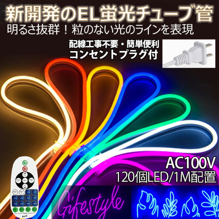 楽天市場】調光タイプ PSE認証済 調光器 リモコン付き LEDテープ 15m  