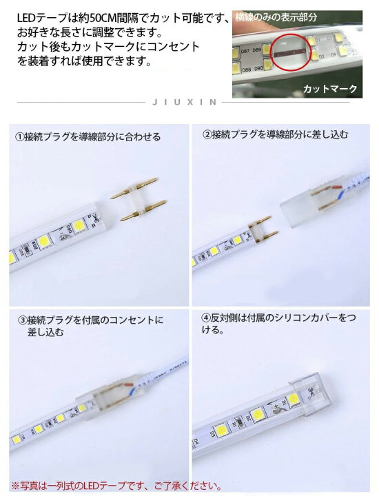 楽天市場】ledテープライト BANNAI 100v ACアダプター 180SMD/M 二列式  