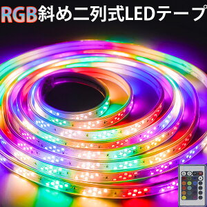 RGB AC100V lede[vCg BANNAI C~l[V PSEACA_v^[ x邢 2835SMD 144SMD/M@3mZbg _uC΂ߓ Rt h dl lede[v ȒPݒu NX}X