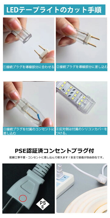 楽天市場】PSE認証 究極爆光三列 ledテープライト ledテープ BANNAI 