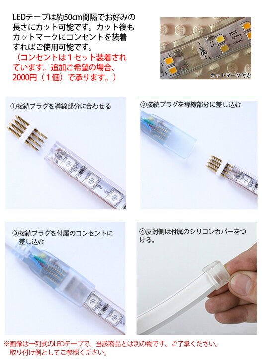 楽天市場】3色無階段調光 ledテープライト イルミネーション 屋外  