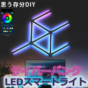 X}[g LED o[Cg RGB ԐڏƖ  LEDv C~l[V ǏƖ LED Cg 1680F Ǔ  lICg RGB Cg Q[~OCg APP  F  LED C