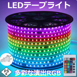 RGB lede[vCg BANNAI ԐڏƖ ƒpACA_v^[ 3m  邢嗱LED`bv5050SMD 60SMD/M@C~l[V Rt h dl lede[v  ȒPݒu 邢@ԐڏƖ JE^